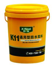 上海晓剑k11防水材料 k11防水涂料