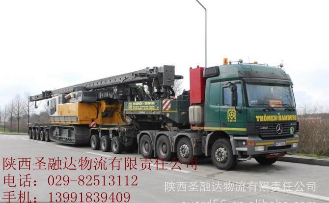 西安到南丹物流专线-西安到广西南丹大件设备运输冷藏冷链物流