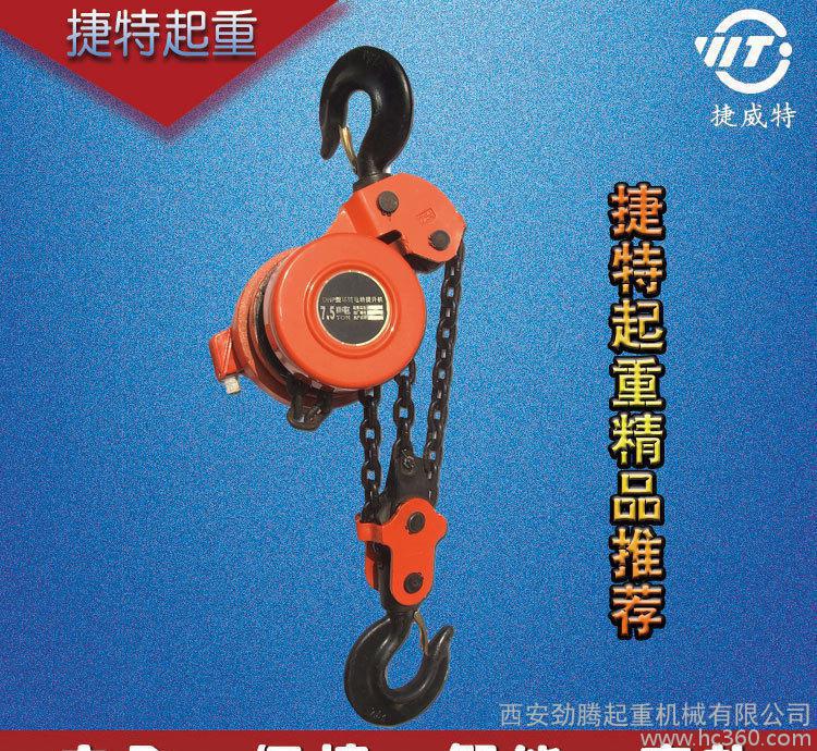 直销环链电动葫芦 焊鑵葫芦16t3米低速DHP环链电动葫芦