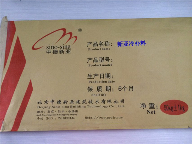 永安市高铁桥梁支座用支座灌浆料质量好