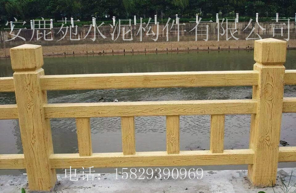 供应延安市甘泉县水泥围栏、河道护栏、仿木围栏、各种水泥制品