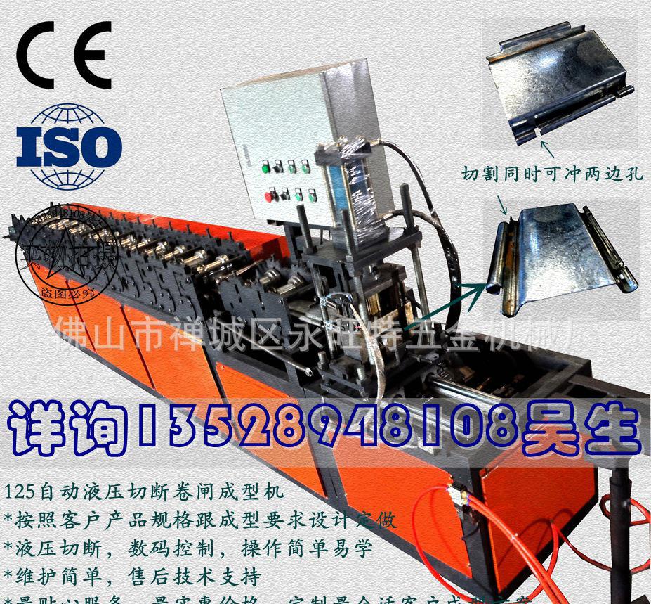 250奥式卷闸机 125防风卷闸机 车库门卷闸机 卷帘门机械设备