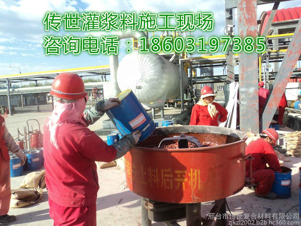 广西玉林球磨机减震灌浆料