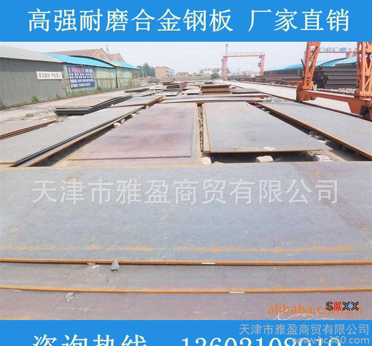 20mm厚：nm400耐磨钢板 现货充足可切割零售