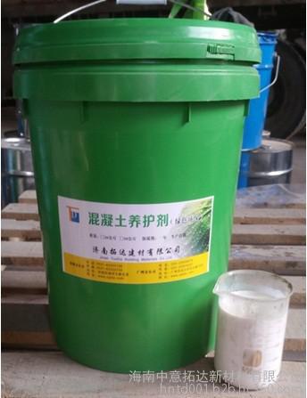代替用水养护防开裂用拓达TD-YHJ混凝土养护剂养护液