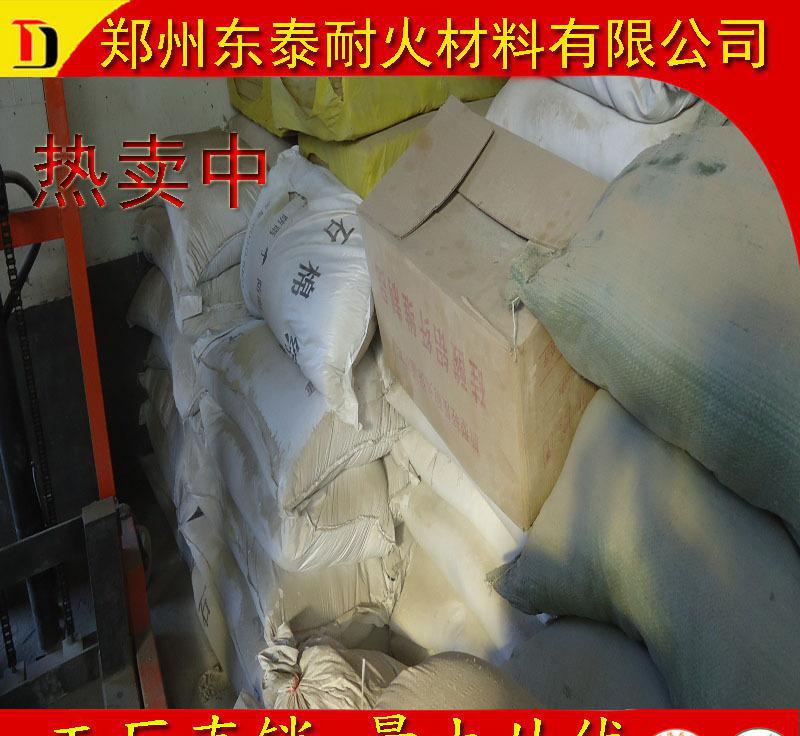 新密东泰耐材厂家生产销售保温材料 石棉绒生产 泡沫石棉 防火涂料石棉绒，欢迎选购。