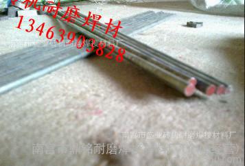 上海司太立HS113钴基耐磨焊丝