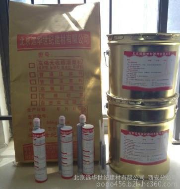 咸阳BY-40早强高强无收缩灌浆料厂家，咸阳二次灌浆料