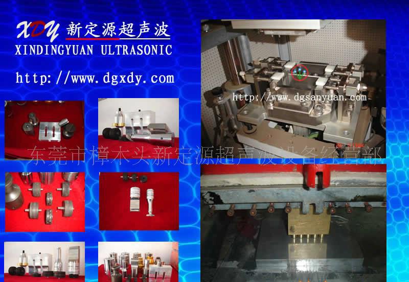 湖南株洲超声波音箱网焊接，热压网成型，价格优惠，免费送货