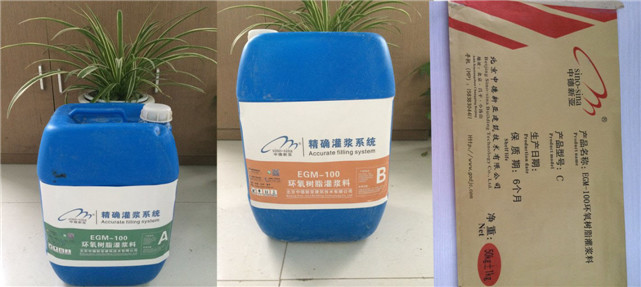 清流县高铁桥梁支座用支座灌浆料质量好