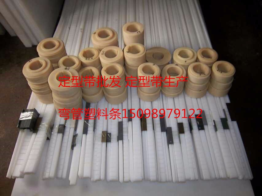 金明美铝合金门窗弯弧定型带/塑钢门窗弯弧定型带/断桥铝圆弧定型带/模具制作厂家