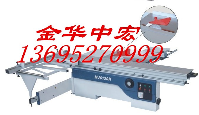 金华中宏MJ 1630H  精密裁板锯木材加工机械