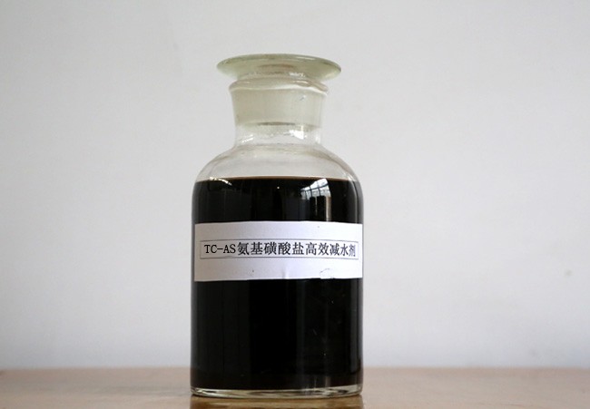 陕西 厂家品质优良TC-AS氨基磺酸盐系高效减水剂