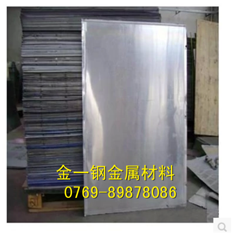 供应进口7075t651铝板 AL7075铝合金板 模具铝板 铝棒厂家批发
