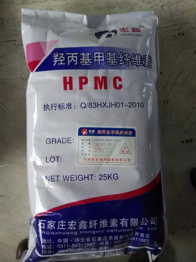 羟丙基甲基纤维素厂家 预拌砂浆添加专用HPMC
