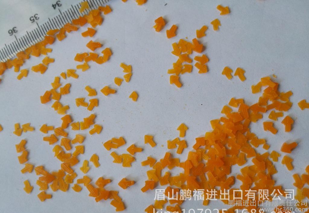 5MM箭头活性酶橙色粒子 洗涤剂10Kg起定 15.8元/公