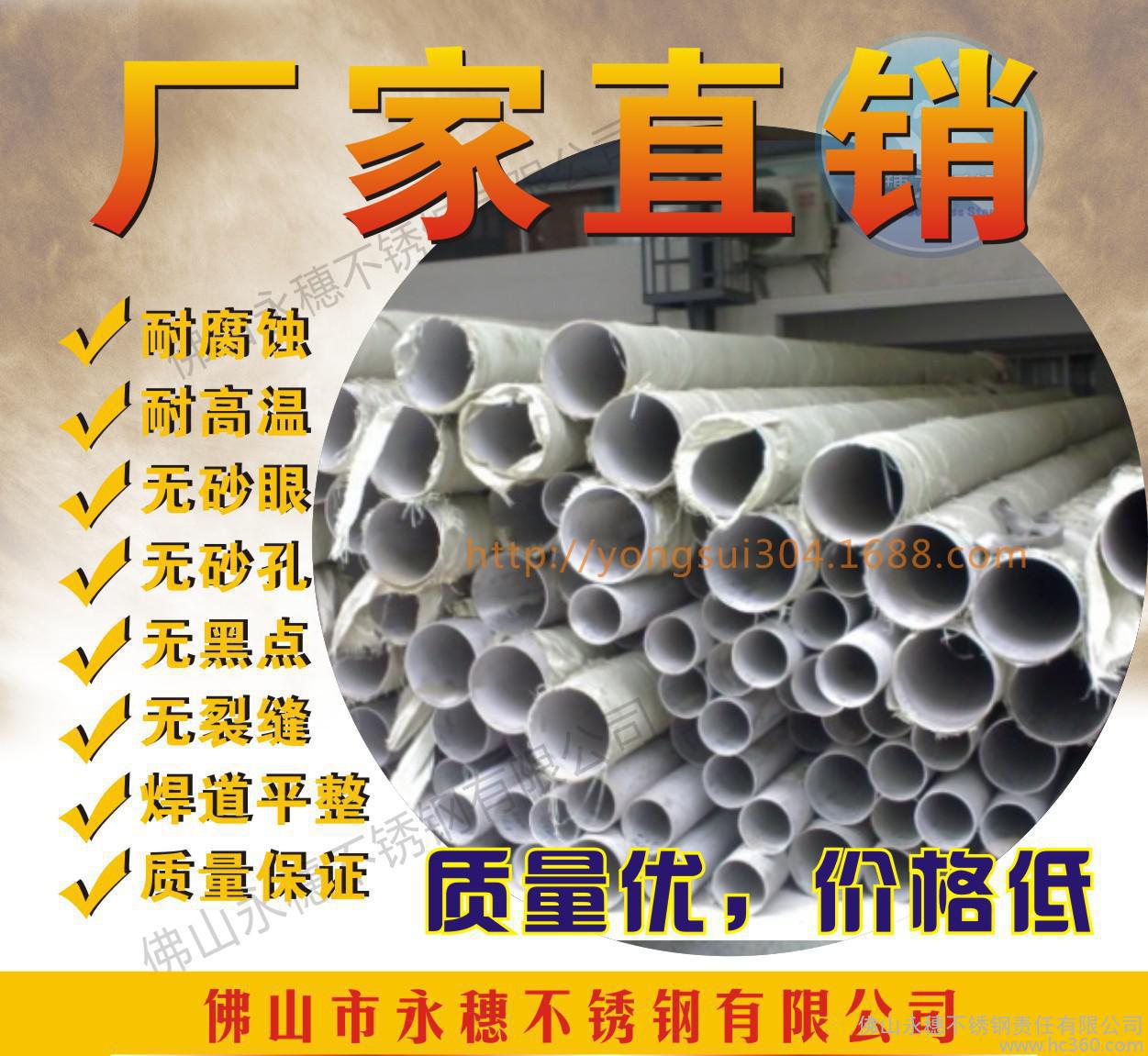 生产美标304不锈钢工业管，机械行业用管，防腐蚀316L管