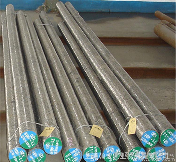 【特钢】厂价直销国标3cr2mo合金工具钢