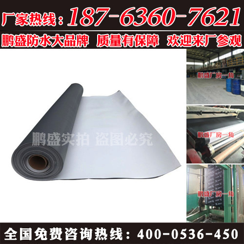 耐高温卷材施工厂家