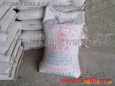 供应郑特42.5级　52.5级发泡水泥保温內外墙板低碱水泥