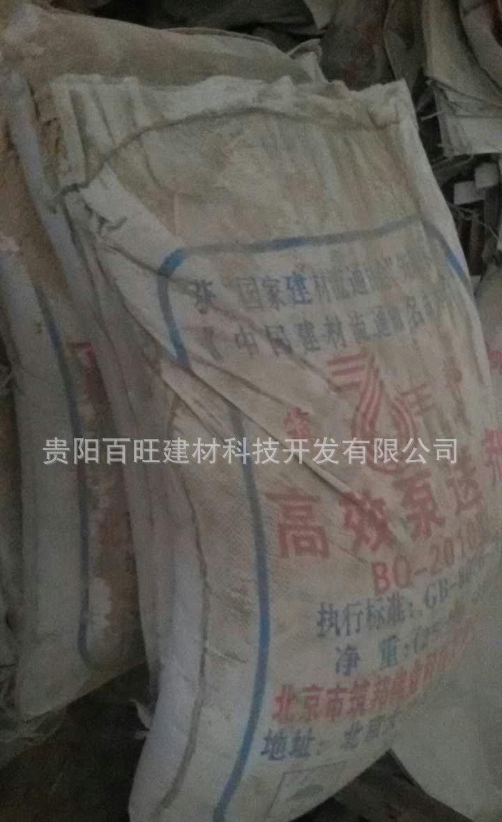 贵州高效泵送剂混凝土泵送剂减水剂水泥外加剂