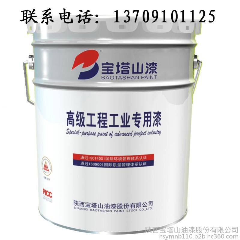 宝塔山BSO4丙烯酸聚氨酯磁漆批发价  本月促销价