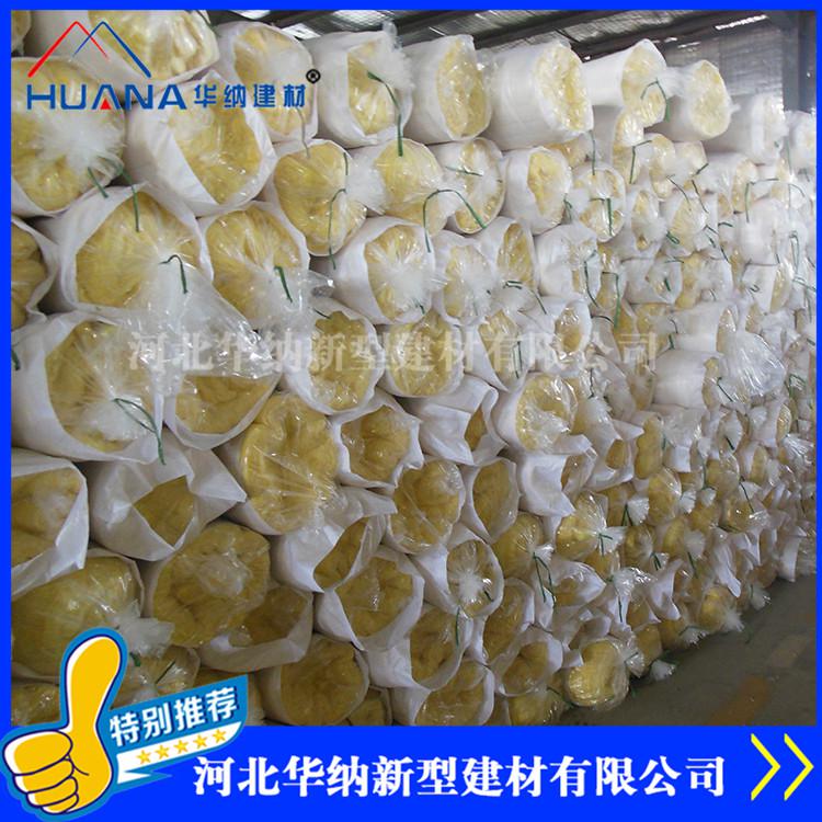河北【华纳】玻璃棉卷毡、玻璃棉毡、彩色玻璃棉毡、无甲醛玻璃棉厂家