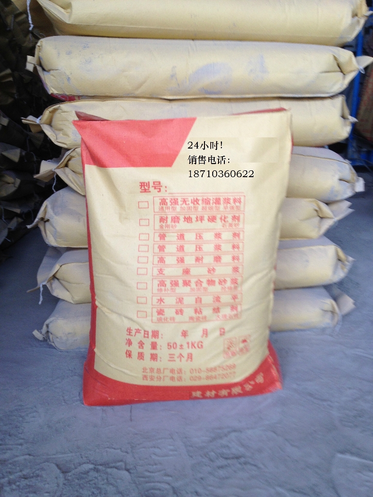 山西太原灌浆料厂家/晋城灌浆料生产厂家批发图片