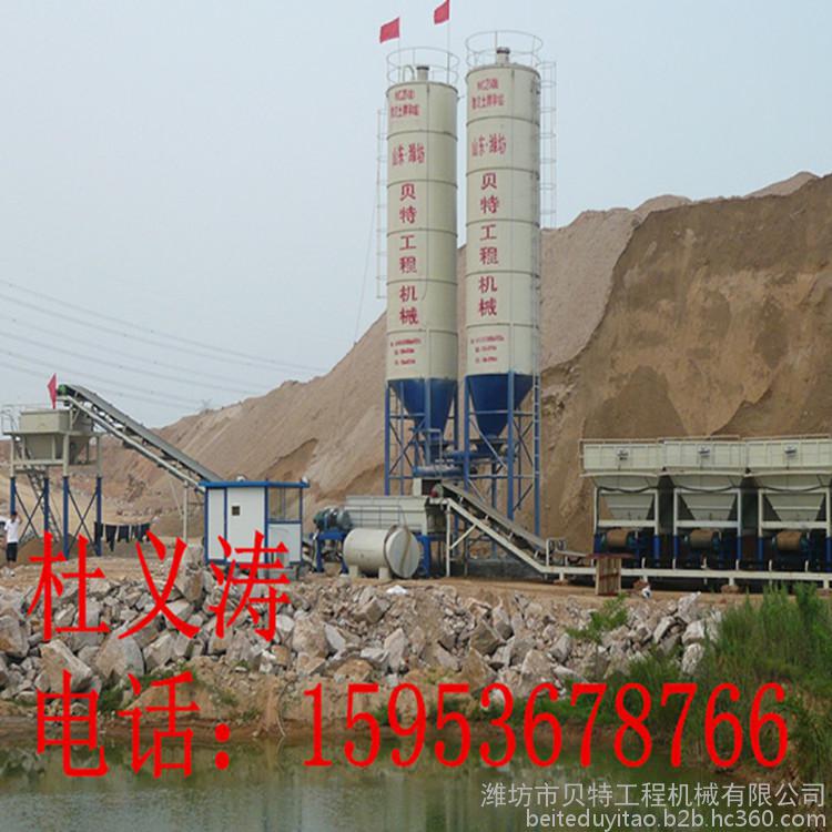 供应优质水稳拌合站|水稳拌和站|稳定土拌合设备|稳定土厂拌机叶片-山东贝特工程机械有限公司（总公司直销）杜义涛 路面机械