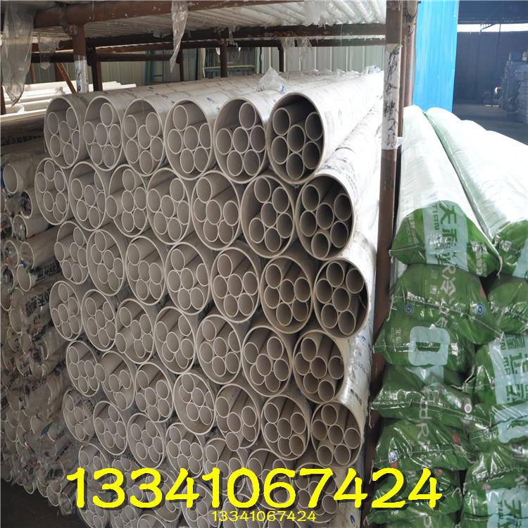 北京丰台PVC管材   北京新宫pvc管排水 国标包检测