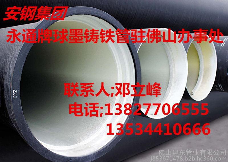 广东新兴球磨铸铁管在江门办事处国标k9每米现货价格