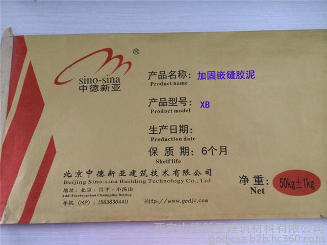 宁化县高铁桥梁支座用支座灌浆料质量好