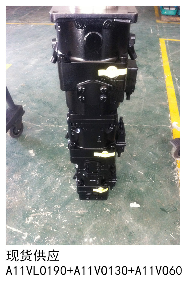 三联柱塞泵A11VL0190LRDS/11R-NZD12K84+A11V0130LRDS+60DRS