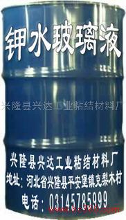 密实型钾水玻璃胶泥品牌（XLxd）型号（xd）