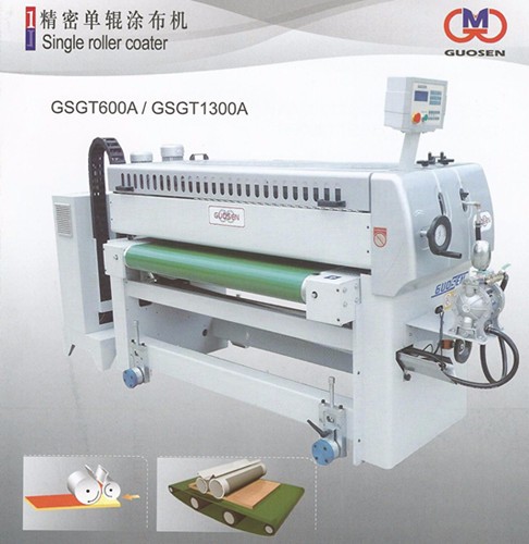 国产GSGT600A / GSGT1300A木工机械_精密单辊涂布机