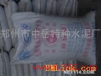 供应郑特42.5级　52.5级复合发泡水泥