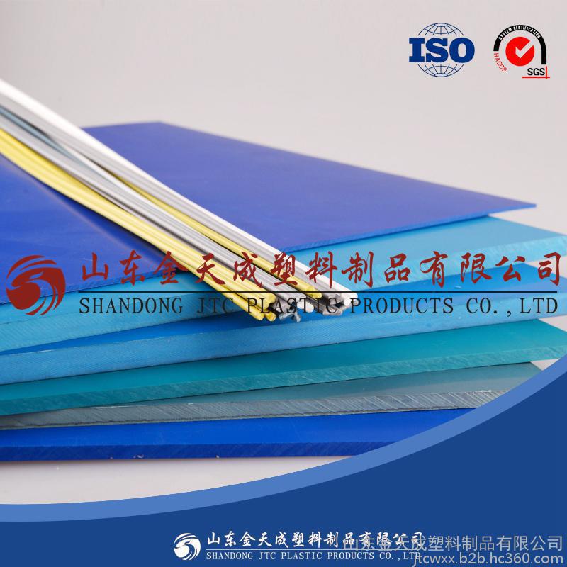 pvc硬板 塑料板pvc生产加工