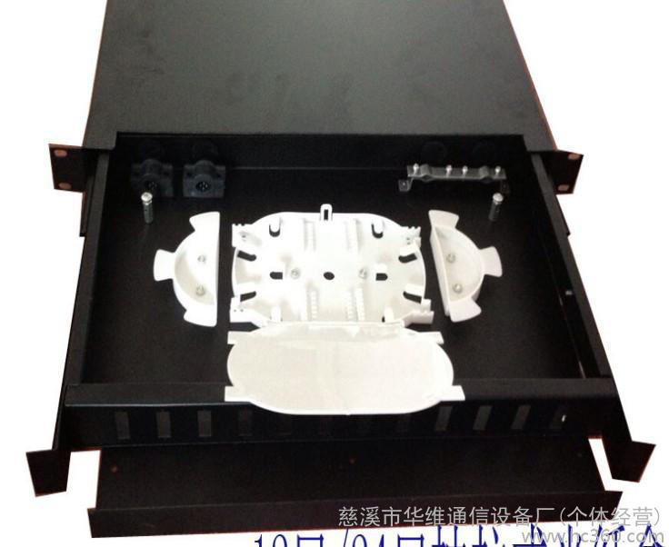 华维公司直销光缆终端盒 24芯抽拉式终端盒 光纤终端配线架 19“光缆配线箱