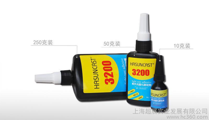 Hasuncast 3200高强度UV无影胶 小面积工艺品粘