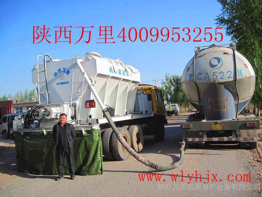 供应万里FS2500水泥撒布机工作效率高