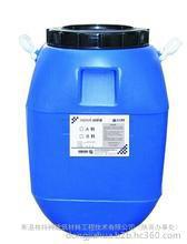 华千固砂液，混凝土起砂处理固砂液，厂房地面起砂固砂液