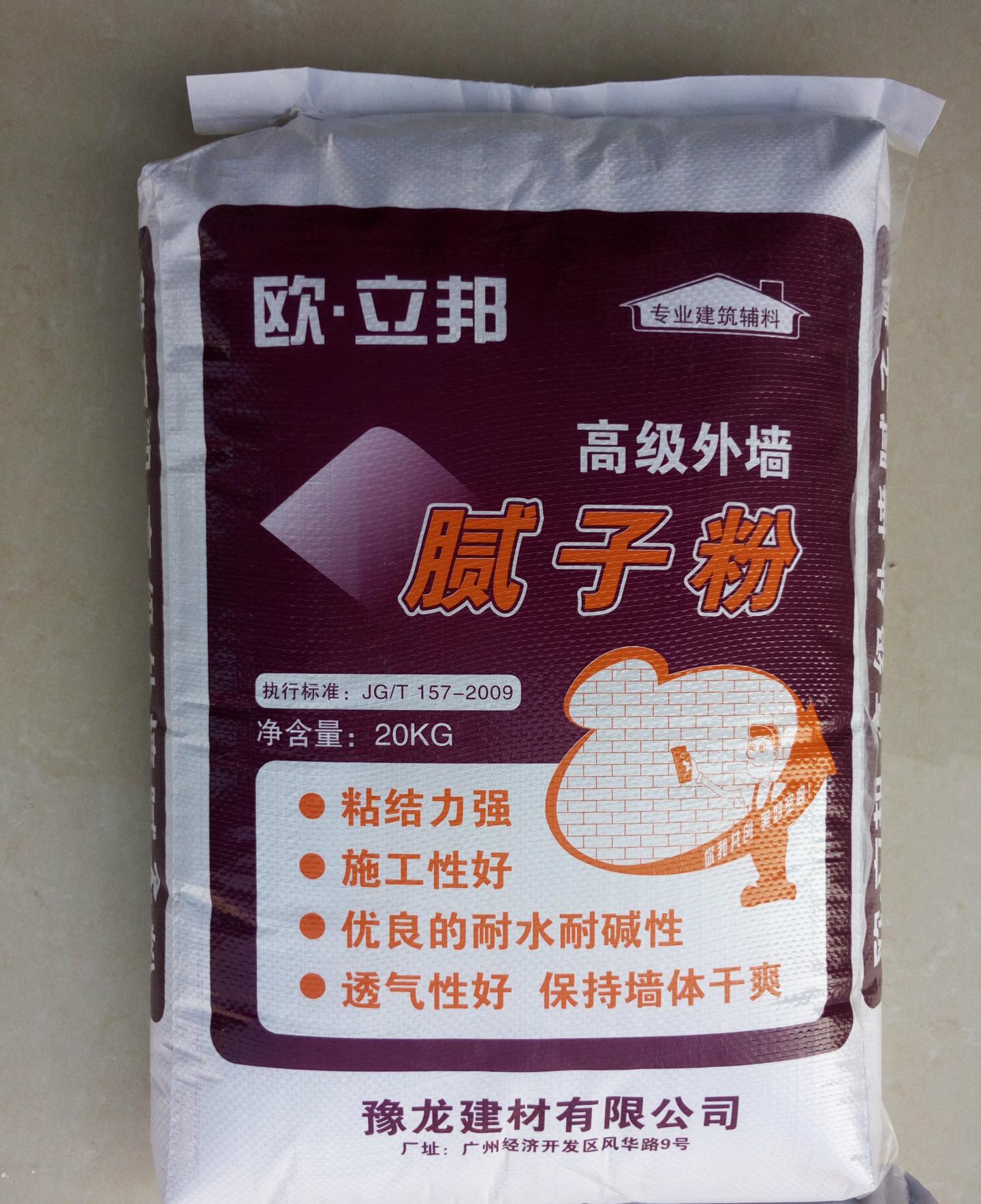 惠州欧立邦外墙耐水腻子粉