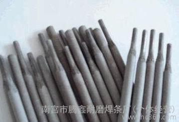 直销CHR507（E5MoV-15、E502-15）铬钼钒珠