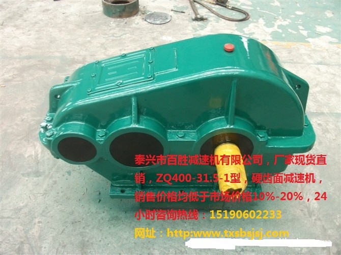 生产销售 ZQ250-12.64-1齿轮减速机 ZQ型大传动