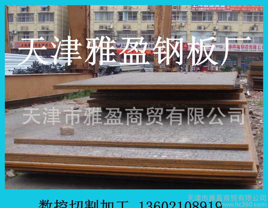现货 18mm厚nm400耐磨钢板 舞钢品质可按需裁切