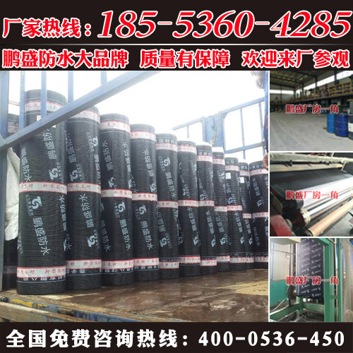 东阳市HPM-T热塑性聚烯烃(TPO)防水卷材市场价格