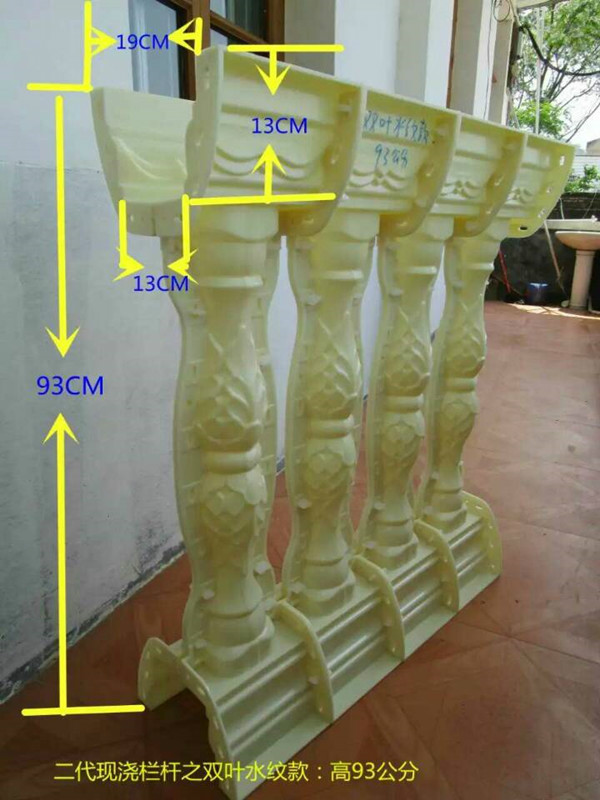 厂家直销欧式构件罗马柱模具ABS欧式塑钢模具93公分现浇阳台围栏单双叶款栏杆水泥模具