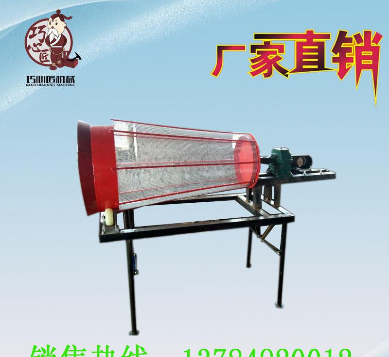 小型筛沙机，滚筒筛沙机，小型筛沙机建筑机械设备