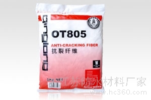 供应江苏南京墙体防水抗裂材料 用OT805抗裂纤维