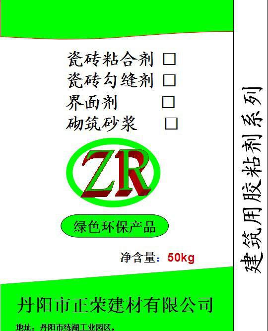 抹面砂浆.粘结砂浆.抗裂砂浆.加气块砌筑砂浆.瓷砖粘合剂.界